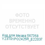 Y23T01PO2425R_E22037