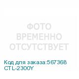 CTL-2300Y