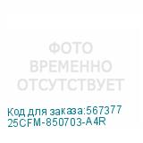 25CFM-850703-A4R
