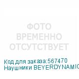 Наушники BEYERDYNAMIC DT 770 Pro 250 Ohm, 3.5 мм/6.3 мм, мониторные, черный