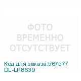 DL-LP8639