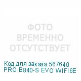 PRO B840-S EVO WIFI6E