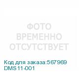 DMS11-001