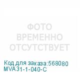 MVA31-1-040-C