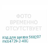 mcb4729-2-40C