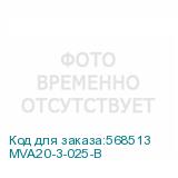 MVA20-3-025-B