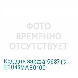 E1046MA80100