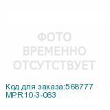 MPR10-3-063