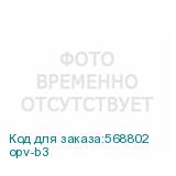 opv-b3