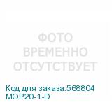 MOP20-1-D