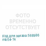 mb54-1k