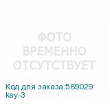 key-3