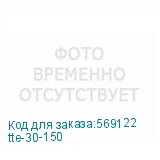 tte-30-150