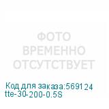 tte-30-200-0.5S