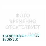 tte-30-250