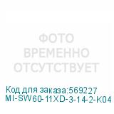 MI-SW60-11XD-3-14-2-K04