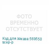 scep-p