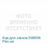Pbn-ae