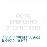 BR-R10-10-K37