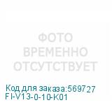 FI-V13-0-10-K01