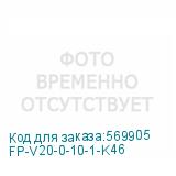 FP-V20-0-10-1-K46