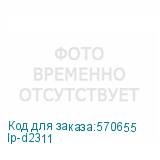 lp-d2311