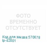 lp-d2001