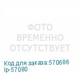 lp-57080