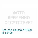lp-g3105