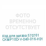 CKMP10D-V-040-016-K01