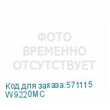 W9220MC