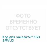 SRVU5