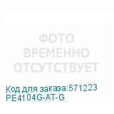 PE4104G-AT-G