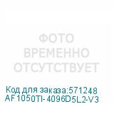 AF1050TI-4096D5L2-V3
