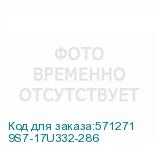 9S7-17U332-286