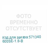600SE-1.8-B