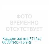 600SPRO-16-3-G