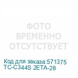 TC-C344S 2ETA-28
