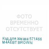M4AEBT BROWN