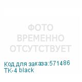 TK-4 black