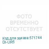 DI-UR5