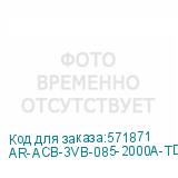 AR-ACB-3VB-085-2000A-TDCF