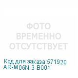 AR-M06N-3-B001