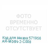 AR-M06N-2-C008