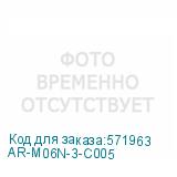 AR-M06N-3-C005