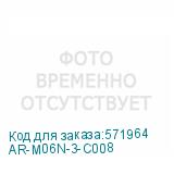 AR-M06N-3-C008