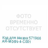 AR-M06N-4-C001