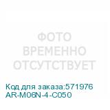 AR-M06N-4-C050