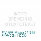 AR-M06N-1-D032