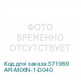 AR-M06N-1-D040